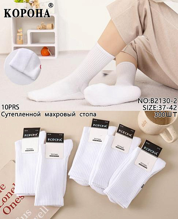 Носки Корона B2130-2 white - делук