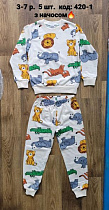 Пижама Ibambino 420-1 grey-blue - делук