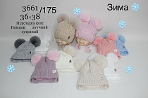 Шапка Dgmd 3661-175 mix - делук