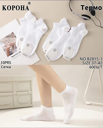 Носки Redoor B2815-1 white - делук