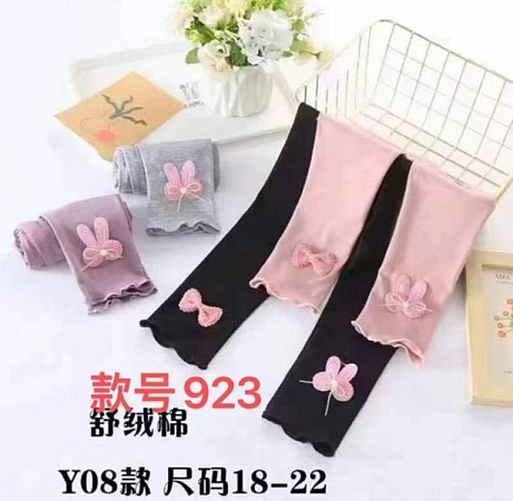 Лосины Farbique 923 l.grey - делук