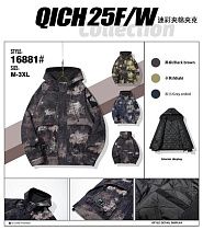 Куртка 2Bro 16881 khaki - делук