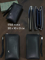 Кошелек Annet SA1733 black - делук