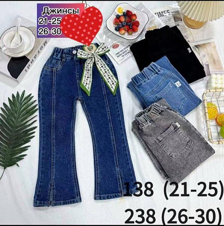 Джинсы Meloria 138 grey - делук