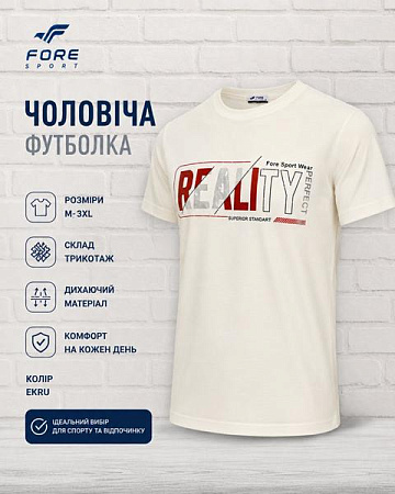 Футболка Azt AZ1075 l.beige - делук