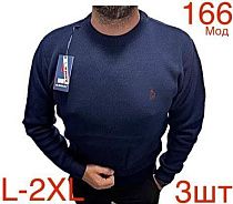 Свитер Надийка 166 navy - делук