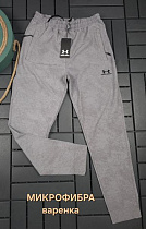 Штаны Спорт Hous Of Timur HT2051 l.grey - делук