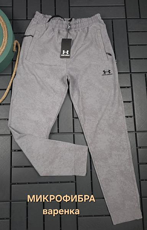 Штаны Спорт Hous Of Timur HT2051 l.grey - делук