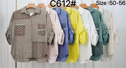 Рубашка Estima C612 yellow - делук