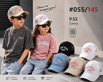 Кепка Street Cap 055-145 mix - делук