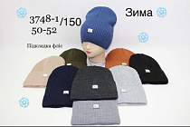 Шапка Dgmd 3748-1-150 mix - делук