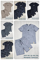 Костюм Shon 727 grey - делук