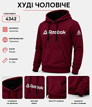 Худи Azt AZ1050-4342 wine - делук