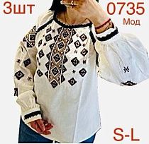 Вышиванка Надийка 0735-1 white - делук