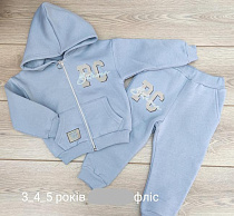Костюм Emir Kids 907 l.blue - делук