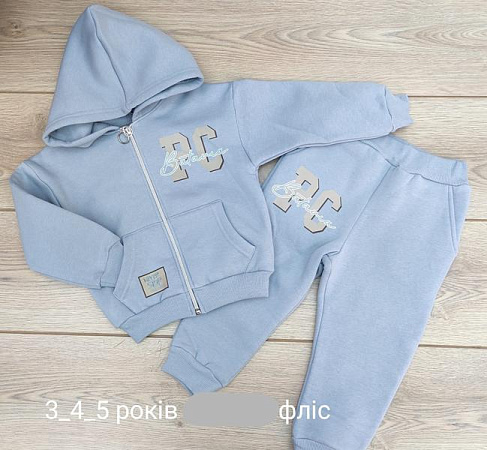 Костюм Emir Kids 907 l.blue - делук