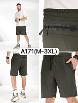 Шорты Liopt A171 khaki - делук