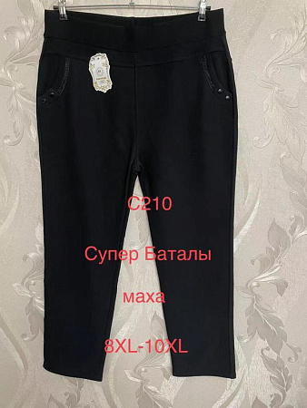 Штаны Alia C210 black батал mix - делук