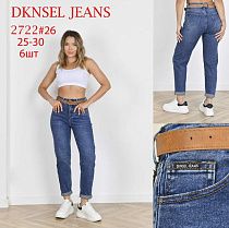 Джинсы Dknsel 2722 blue - делук