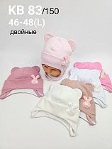 Шапка Dgmd KB83-150 mix - делук