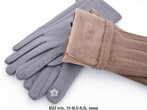 Перчатки Descarrilado B22 mix - делук