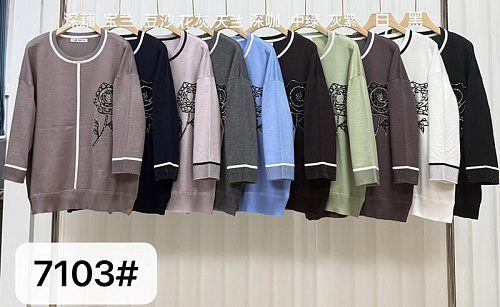 Свитер Peng 7103 mix - делук