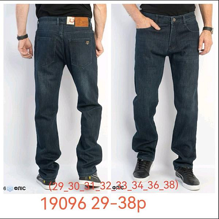 Джинсы Lili 19096 navy - делук