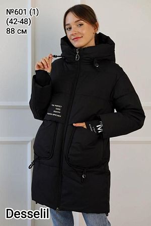 Куртка Monarlir 601-1 black - делук
