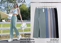 Джинсы А4062 - делук