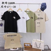 Футболка Фунтик 24809 d.beige - делук