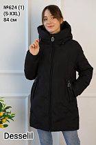 Куртка Monarlir 624-1 black - делук