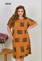 Платье Romeo Life 083-2 orange - делук