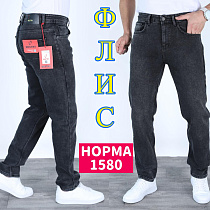 Джинсы God Baron 1580 grey - делук