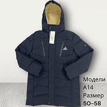 Куртка Hai A14 navy - делук
