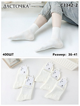 Носки С3342-1 - делук