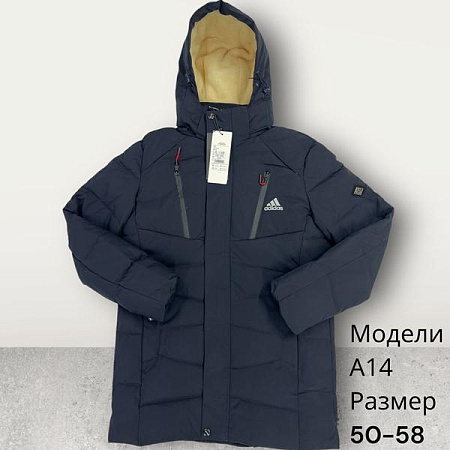 Куртка Hai A14 navy - делук