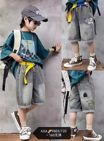 Шорты Balen 9805 grey - делук
