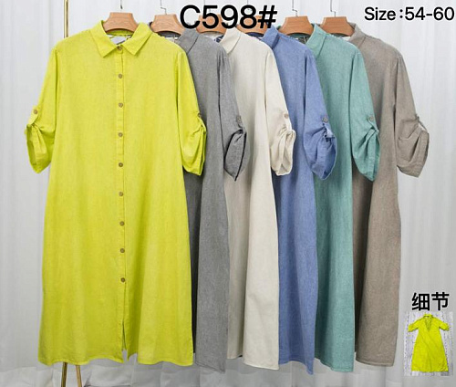 Платье Kaffir Lily 598 mint - делук