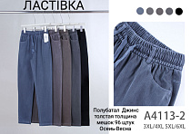 Штаны А4113-2 - делук