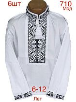 Вышиванка Надийка 710-4 white - делук