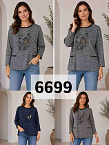 Свитер Gertie 6699 grey - делук