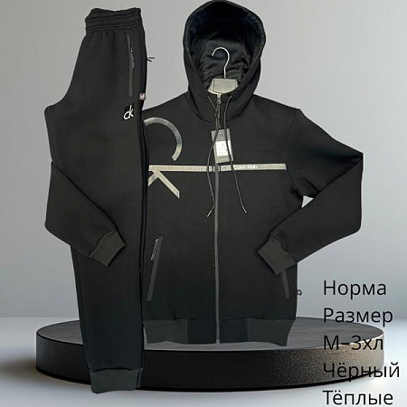 Костюм Спорт Hai H633 black - делук