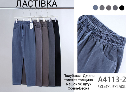 Штаны А4113-2 - делук