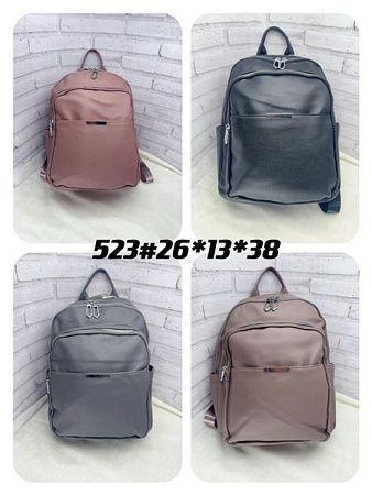 Рюкзак Candy Bags 523 grey - делук