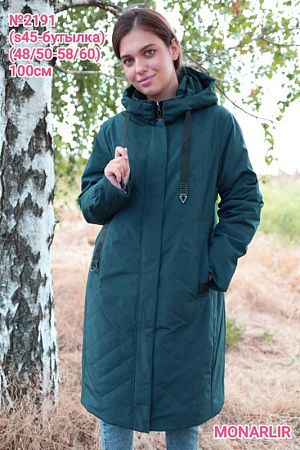 Куртка Monarlir 2191-45 green - делук