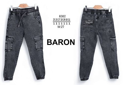 Джоггеры God Baron 8302 grey - делук