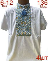 Вышиванка Надийка 136 white - делук