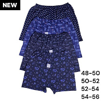 Трусы Alia AL3 mix - делук