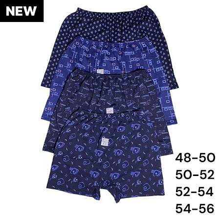 Трусы Alia AL3 mix - делук