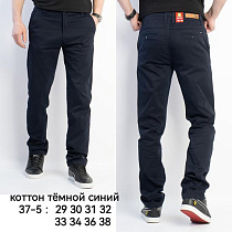 Брюки Lili 37-5 navy - делук